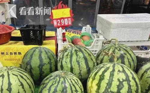 通海今日小瓜多少钱一斤,今日行情一览