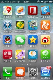 吃瓜视频今日最新下载苹果,揭秘今日最新下载苹果背后的秘密