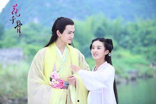 电视剧花千骨,爱恨交织的仙侠传奇