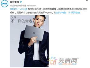 苏宁易购明星网红,打造潮流购物新风尚