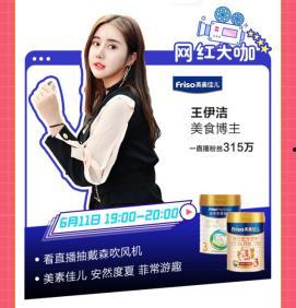 苏宁易购明星网红,打造潮流购物新风尚