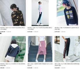 明星网红闲鱼卖衣服,闲鱼上那些抢眼的时尚单品