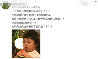 今日必吃的瓜宋仲基,揭秘明星背后的故事