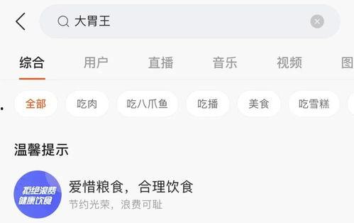 今日吃瓜抖音号,带你领略娱乐圈最新热点