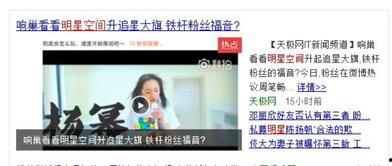 明星网红大号鼠标垫,明星大号背后的时尚潮流解析