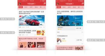 黄小瓜今日头条,揭秘娱乐圈幕后故事，带你走进明星真实生活