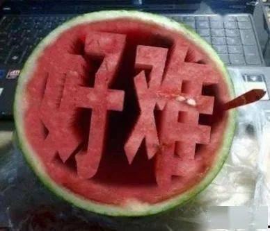 今日分享吃瓜文案搞笑,今日吃瓜文案大集合，笑料横飞，欢乐无边！