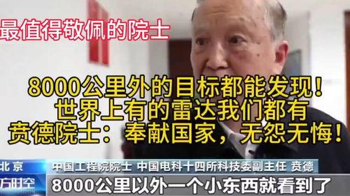 今日头条最火的吃瓜节目,揭秘娱乐圈幕后真相