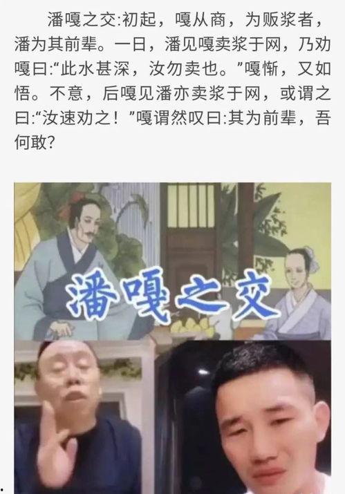 调侃明星网红的句子简短,调侃瞬间引爆网络