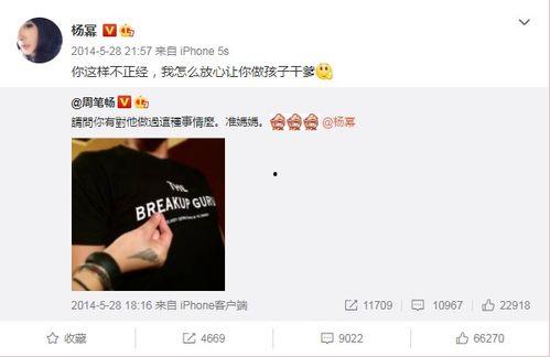 调侃明星网红的句子简短,调侃瞬间引爆网络