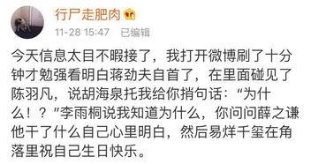 全网吃瓜今日热点,今日吃瓜热点大盘点