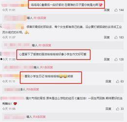 全网吃瓜今日热点,今日吃瓜热点大盘点