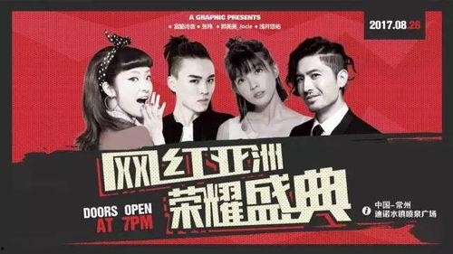 中国明星网红能强国吗,助力国家文化软实力提升