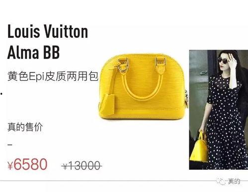 书包推荐明星网红同款