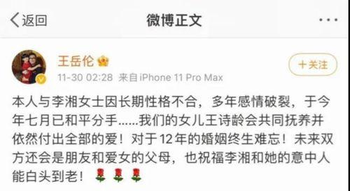 今日娱乐圈吃瓜模板,明星A深夜密会神秘女子，背后真相令人咋舌！