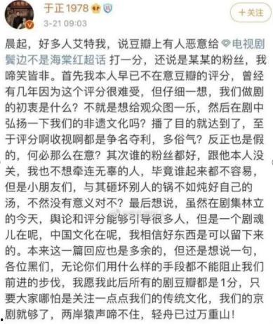 明星网红评价怎么写文案,揭秘热门话题背后的真实影响力
