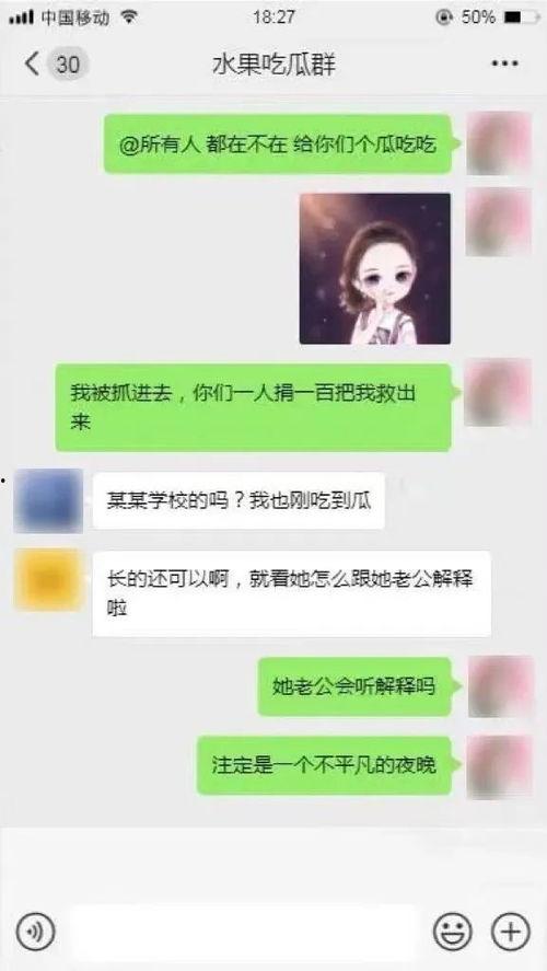 今日头条吃瓜女人,网络舆论场中的独特现象