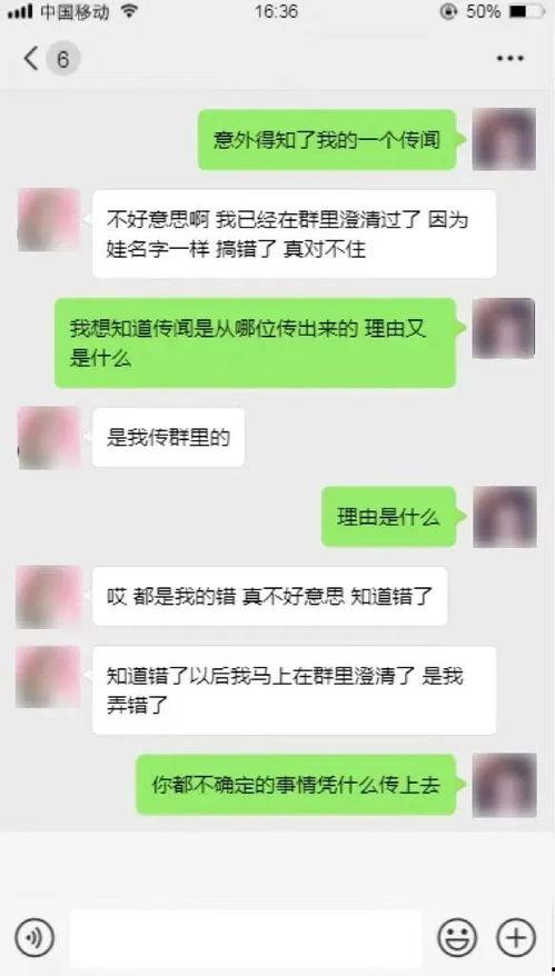 今日头条吃瓜女人,网络舆论场中的独特现象