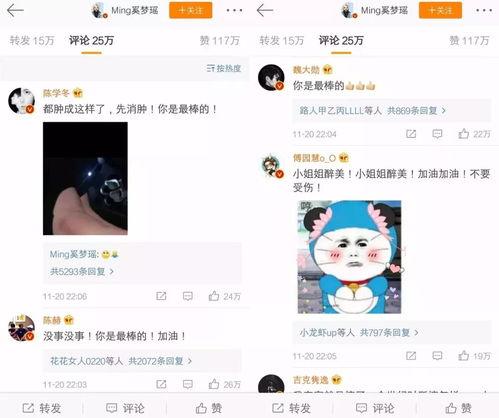 今日吃瓜热搜最新消息,揭秘娱乐圈最新瓜料，明星隐私再掀波澜