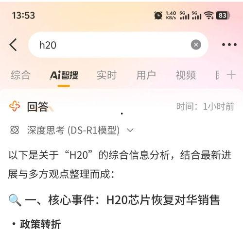今日吃瓜热搜最新消息,揭秘娱乐圈最新瓜料，明星隐私再掀波澜