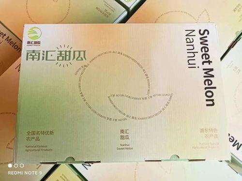 今日田瓜行情,今日价格波动及趋势分析