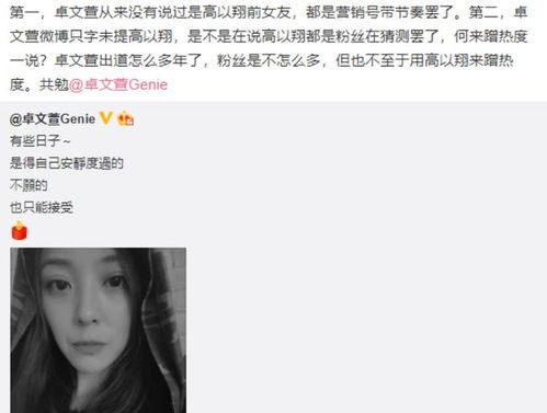 明星网红官宣恋情视频,恋情视频浪漫曝光！