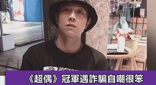 境外诈骗明星网红有哪些,境外诈骗明星网红众生相