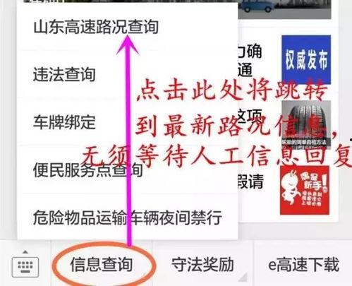 瓜州今日实时路况查询表,便捷出行，路况信息速递