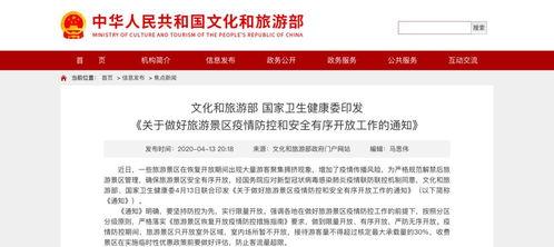 甘肃瓜州今日疫情通报,局部疫情得到控制，疫苗接种持续推进