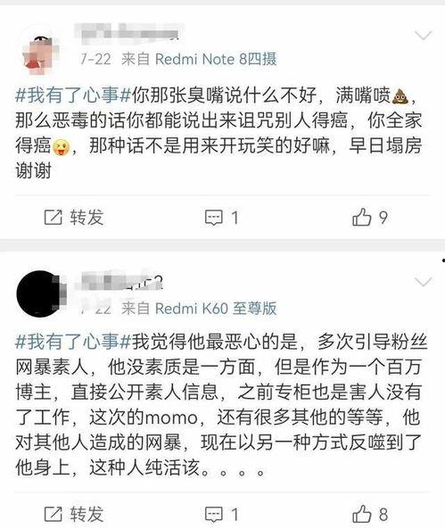 我的抖音生活日记今日份甜甜的瓜,甜蜜瓜果，生活甜蜜如蜜