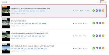 今日份瓜来了播主是谁