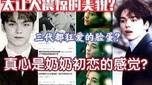 明星网红震惊的美貌视频,惊世容颜！网红明星美貌视频引发全网热议