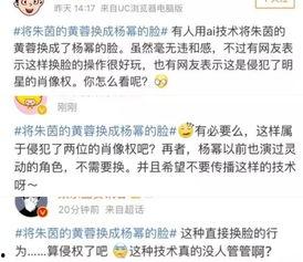 明星网红黑科技视频下载,一键下载热门视频，轻松掌握潮流玩法