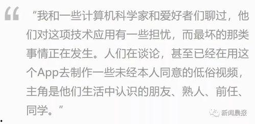 明星网红黑科技视频下载,一键下载热门视频，轻松掌握潮流玩法