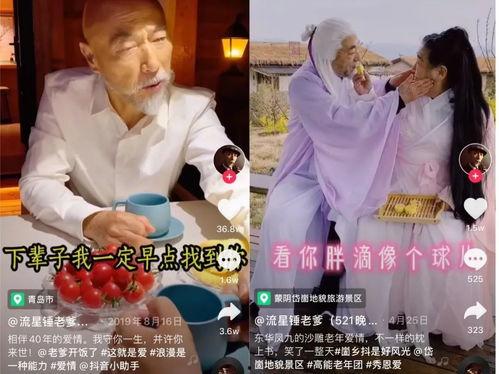 情侣点赞明星网红视频,情侣共同点赞明星网红视频，揭秘甜蜜互动瞬间”