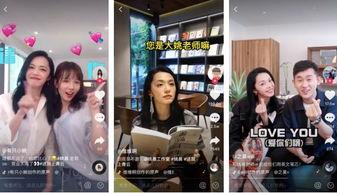 明星网红同框合拍视频,精彩瞬间大揭秘