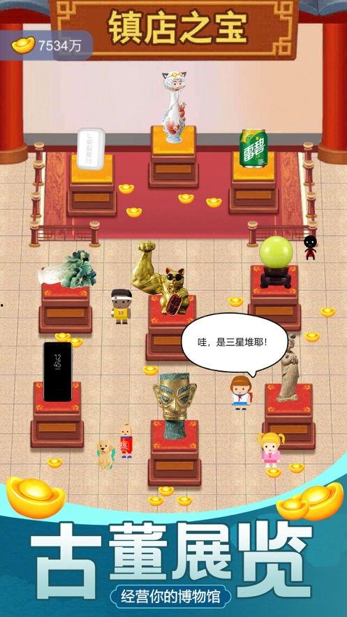 古董大师模拟器今日吃瓜,今日瓜田，揭秘古董界的神秘面纱