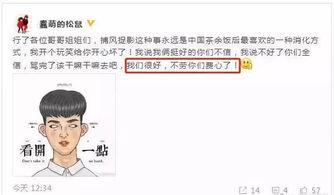 爆料哥今日吃瓜,揭秘娱乐圈最新热点事件