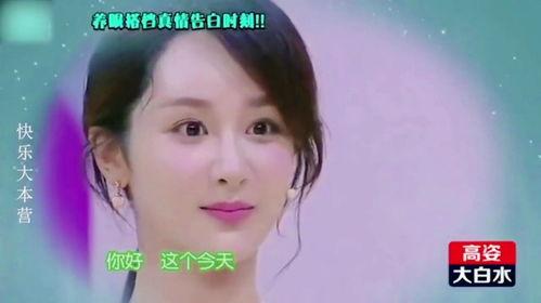 巧遇明星网红是谁呀视频,揭秘“巧遇明星网红”视频背后的神秘人物