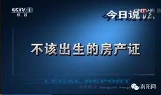 瓜州梁湖新闻今日说法,今日说法聚焦法治热点
