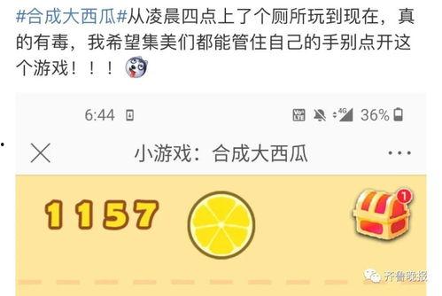 朋友圈今日吃瓜一手,揭秘娱乐圈最新“瓜”事