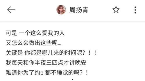 朋友圈今日吃瓜一手,揭秘娱乐圈最新“瓜”事