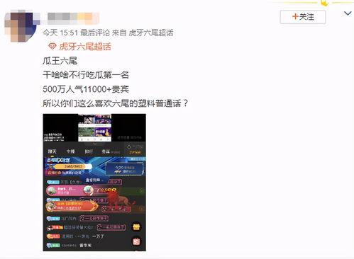 网爆吃瓜今日更新,今日热点事件大盘点