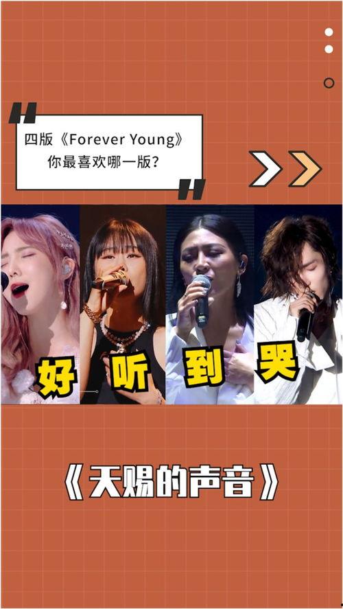 明星网红同框合唱视频,网红明星同框合唱，音乐盛宴精彩瞬间