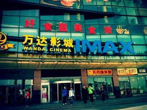 瓜州万达影城今日影讯查询,热门大片上映，精彩不容错过