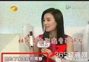 明星网红缴税风波视频,揭秘娱乐圈背后的税务真相