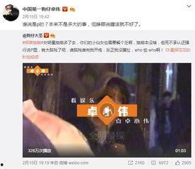 明星网红塌方极速版2025,揭秘娱乐圈风云变幻