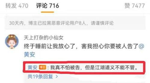 今日吃瓜呱呱爆料视频,揭秘呱呱爆料视频背后的惊人真相