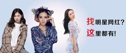 明星网红录视频侵权吗,网红明星录视频侵权风险解析