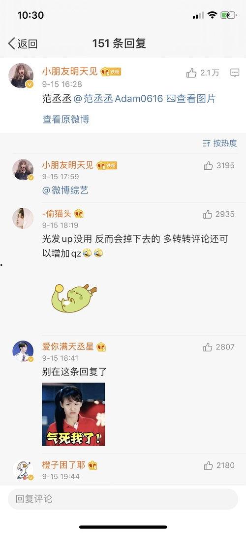 今日吃瓜任务,今日热点事件大盘点